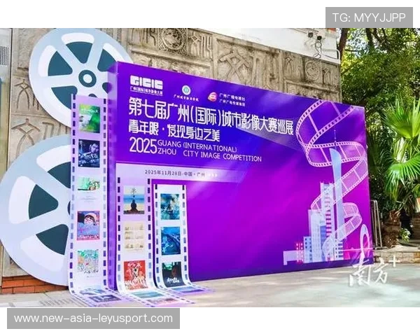 国际比赛日的商业与文化活动为主办城市带来关注，国际比赛项目有哪些